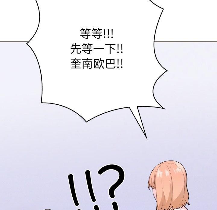 第二季 第21话 - 第168.jpg页