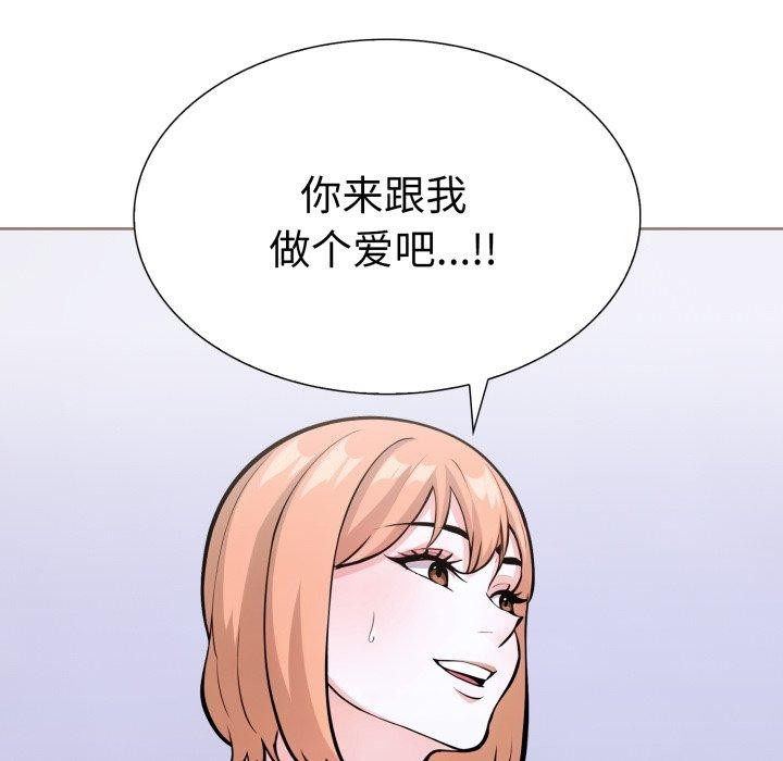 第二季 第21话 - 第171.jpg页