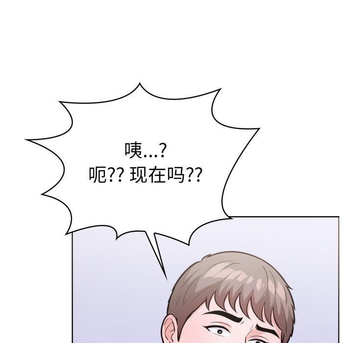 第二季 第21话 - 第173.jpg页