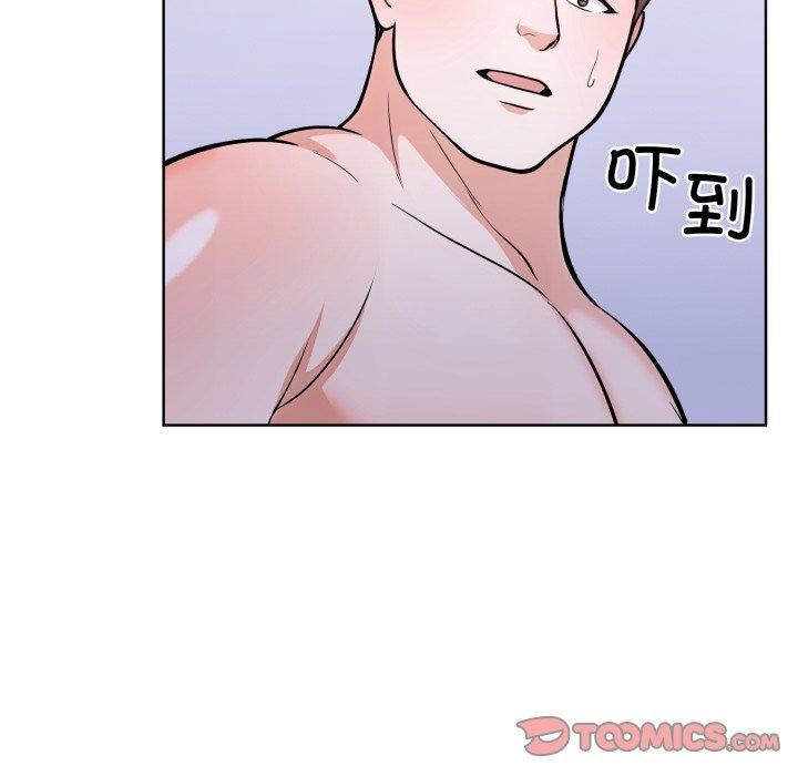 第二季 第21话 - 第174.jpg页