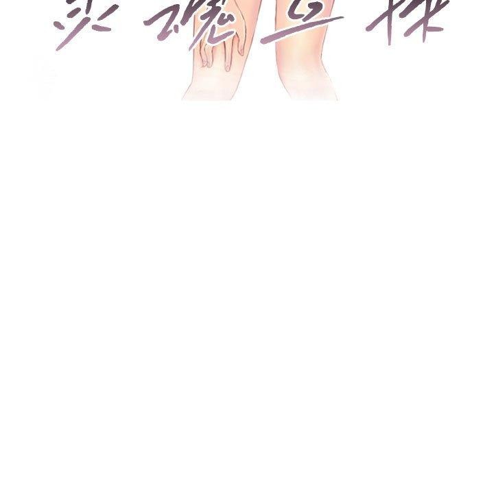 第19话 - 第5.jpg页