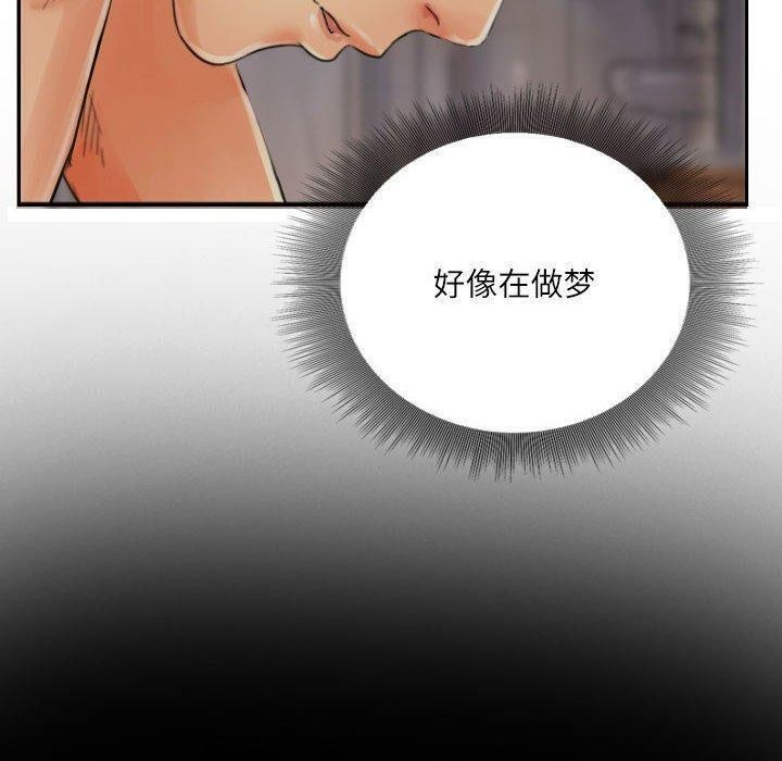 第19话 - 第10.jpg页