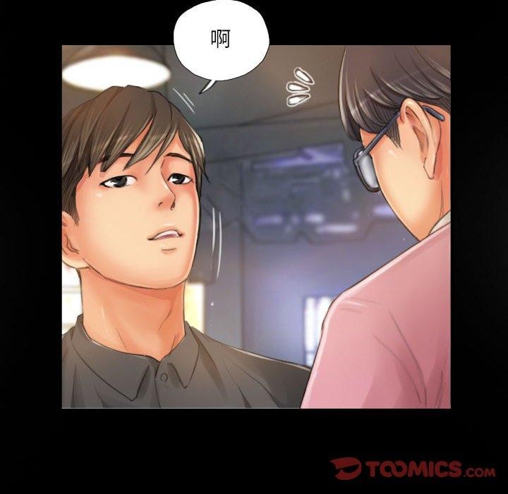 第19话 - 第14.jpg页
