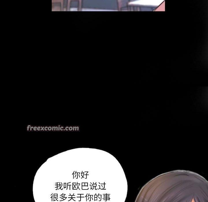 第19话 - 第16.jpg页