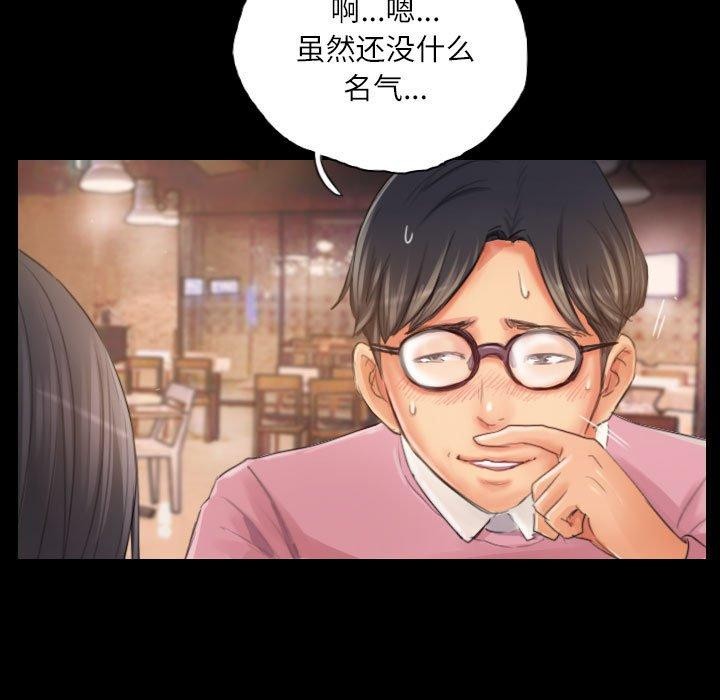 第19话 - 第21.jpg页