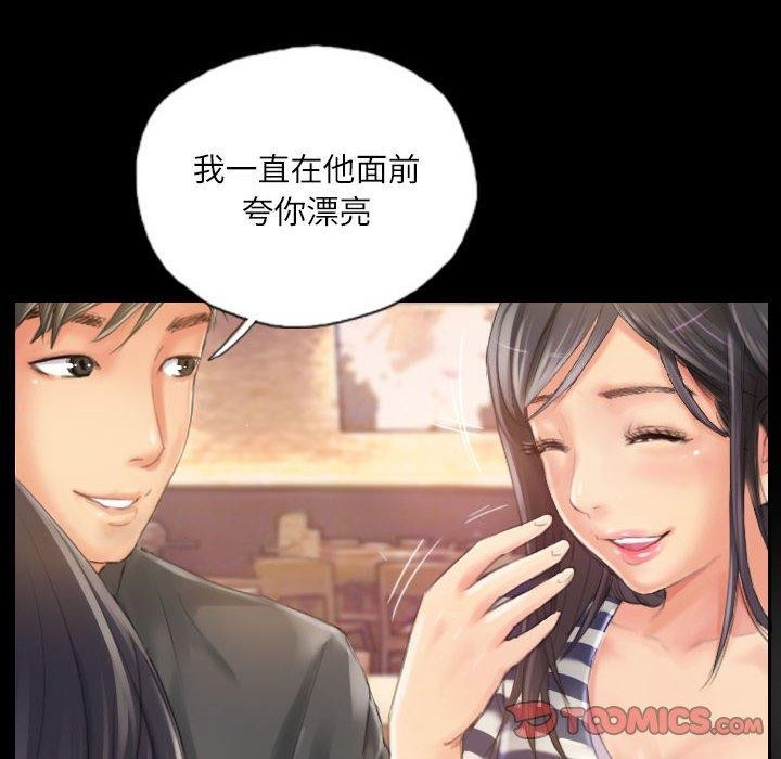 第19话 - 第22.jpg页