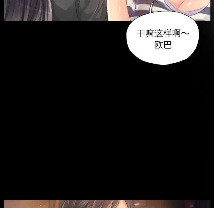 第19话 - 第23.jpg页
