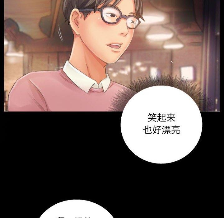 第19话 - 第24.jpg页