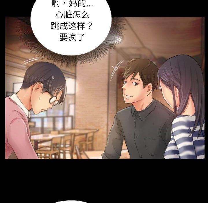 第19话 - 第25.jpg页
