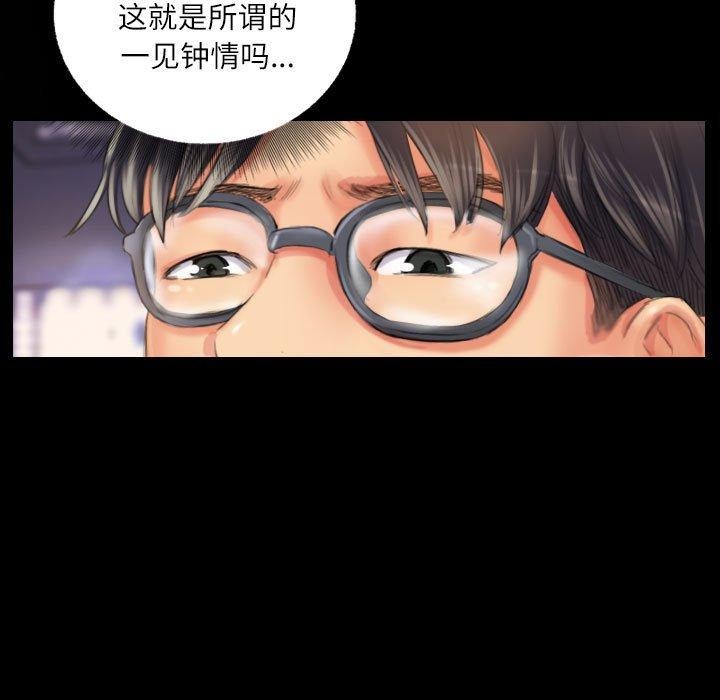 第19话 - 第31.jpg页