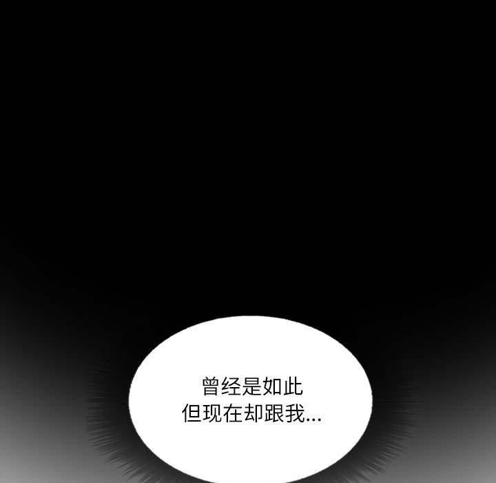 第19话 - 第33.jpg页