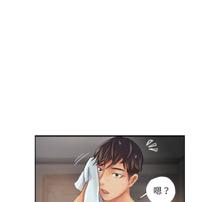 第19话 - 第75.jpg页