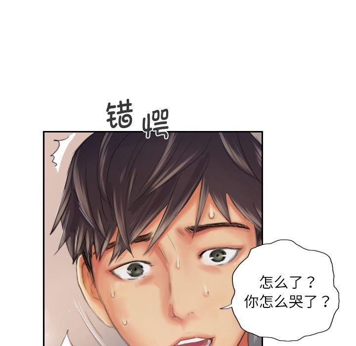 第19话 - 第79.jpg页