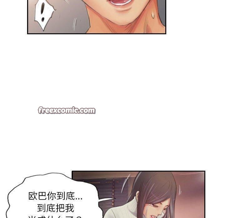 第19话 - 第80.jpg页