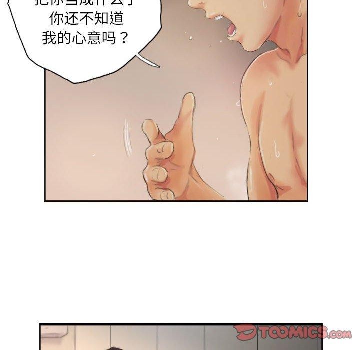 第19话 - 第82.jpg页