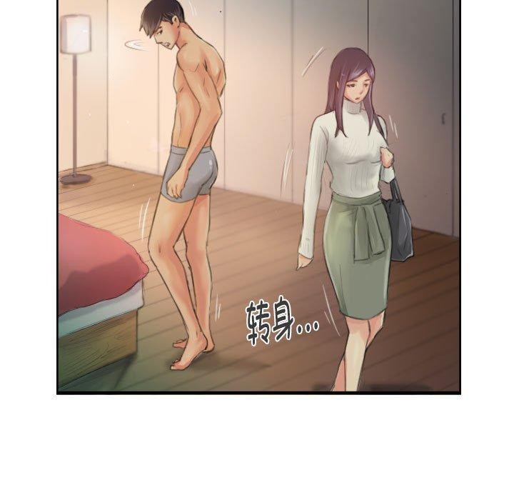 第19话 - 第83.jpg页