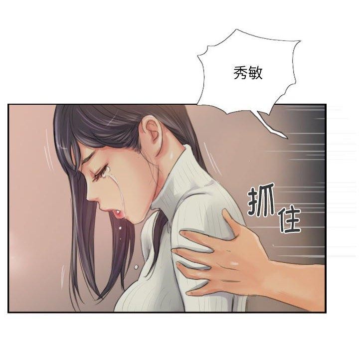 第19话 - 第84.jpg页