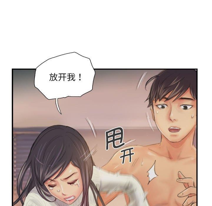 第19话 - 第85.jpg页