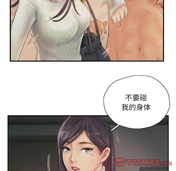 第19话 - 第86.jpg页