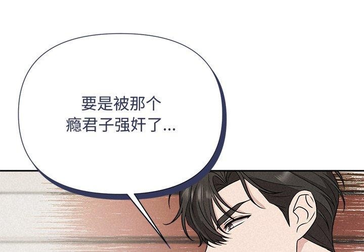 第18话 - 第1.jpg页
