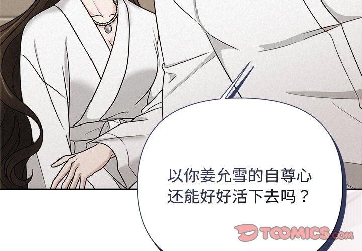 第18话 - 第3.jpg页
