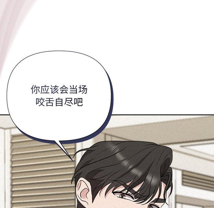 第18话 - 第5.jpg页