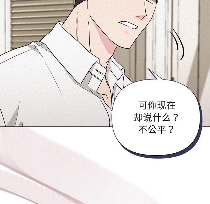第18话 - 第6.jpg页