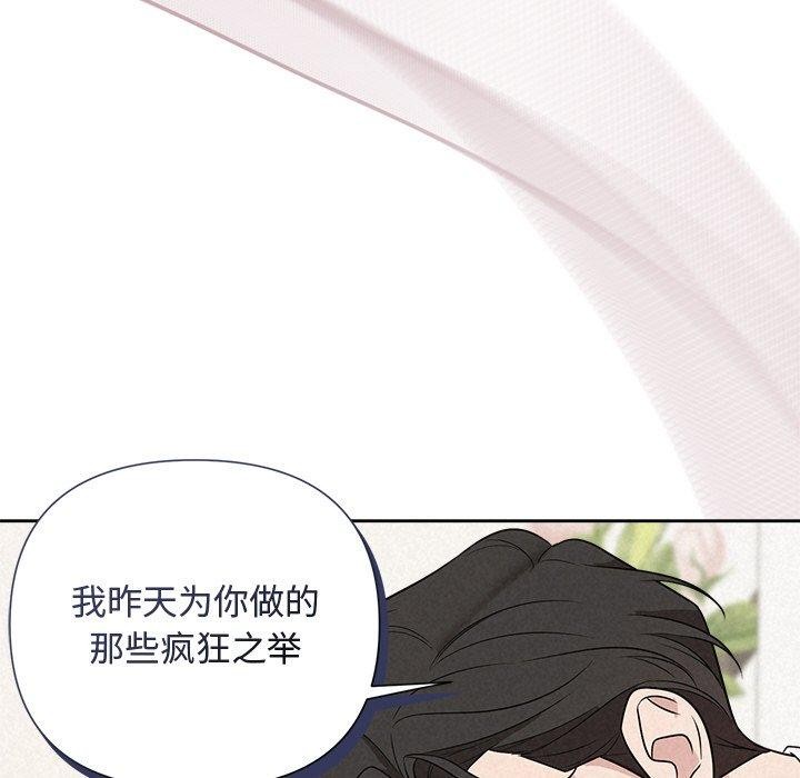 第18话 - 第7.jpg页