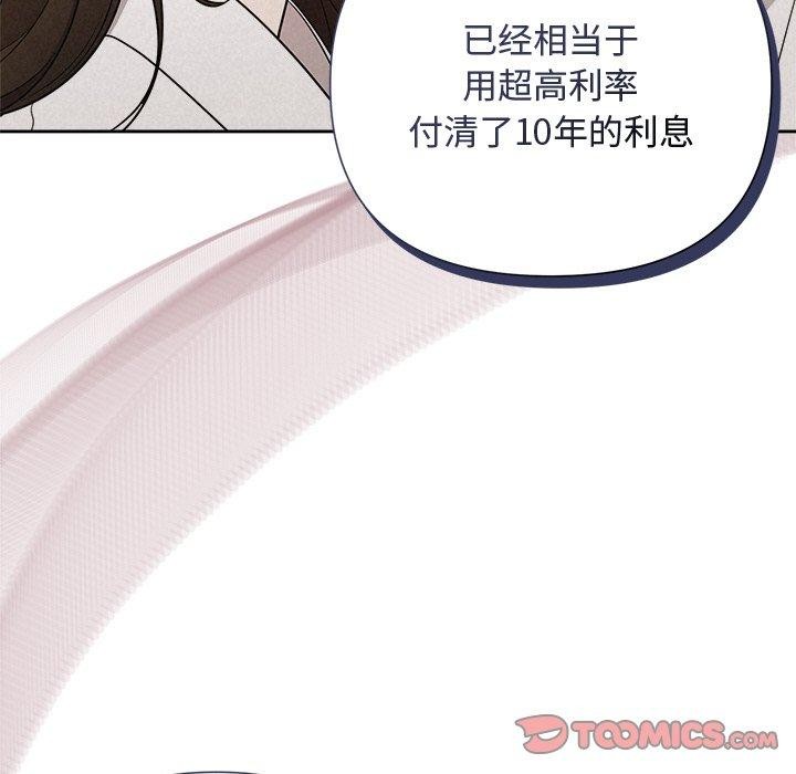 第18话 - 第9.jpg页