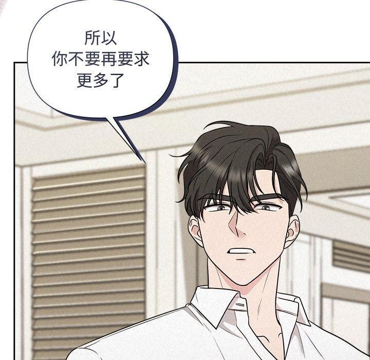 第18话 - 第10.jpg页