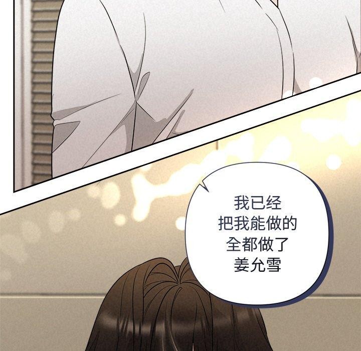 第18话 - 第11.jpg页