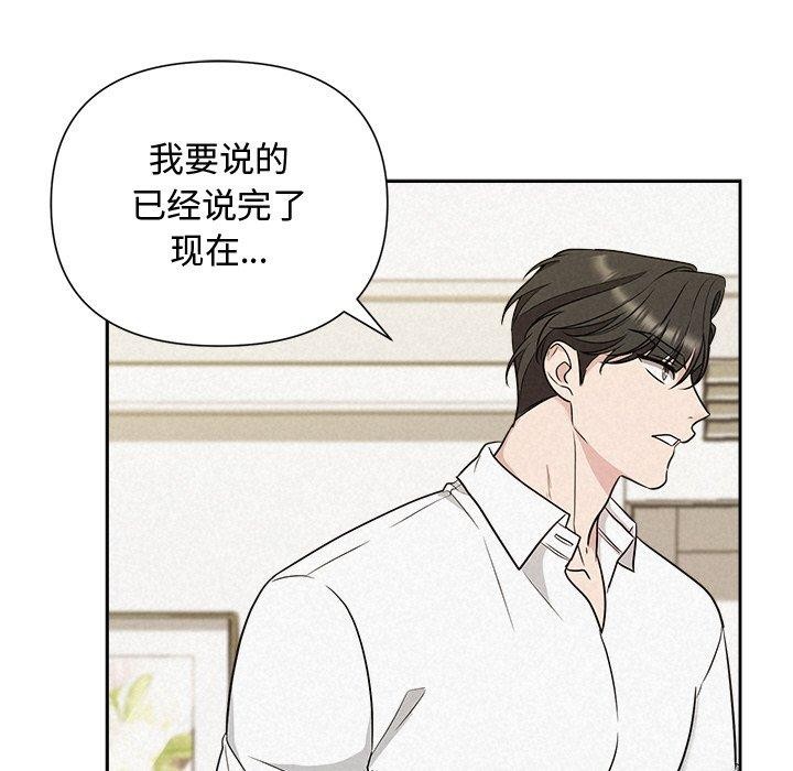 第18话 - 第17.jpg页