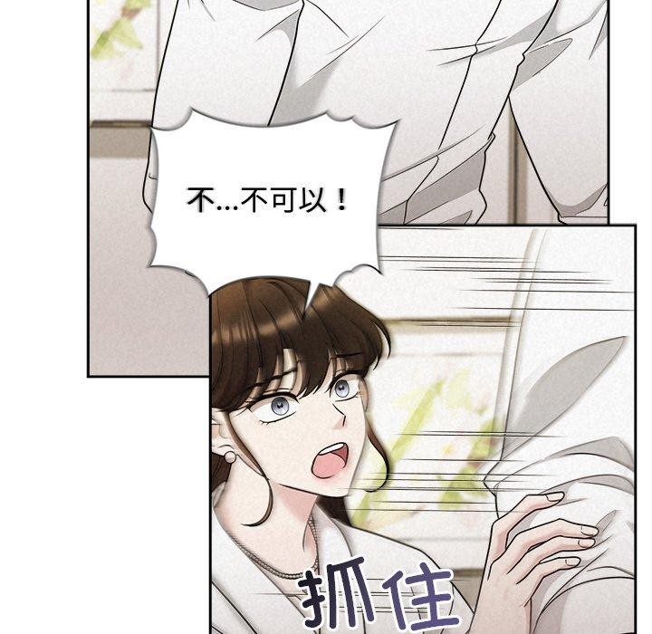 第18话 - 第18.jpg页