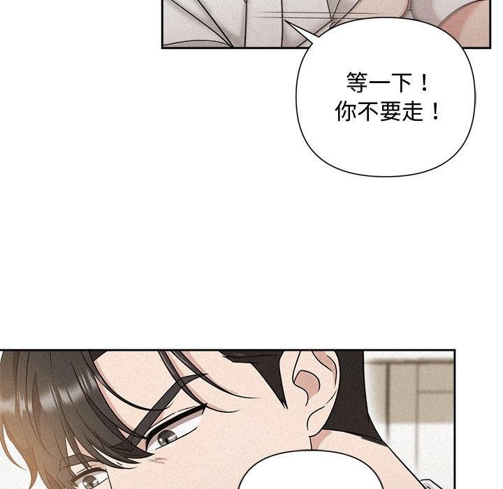 第18话 - 第19.jpg页
