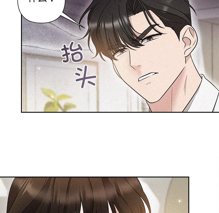 第18话 - 第23.jpg页