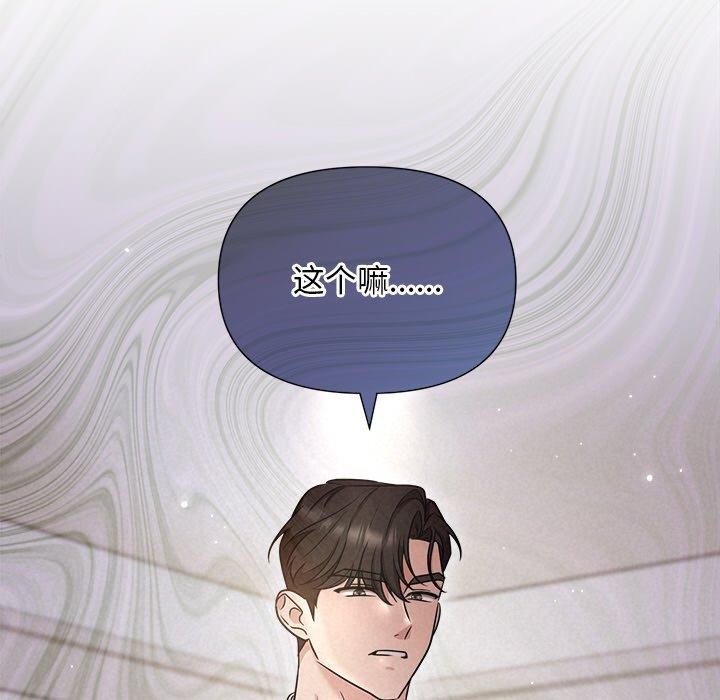 第18话 - 第25.jpg页