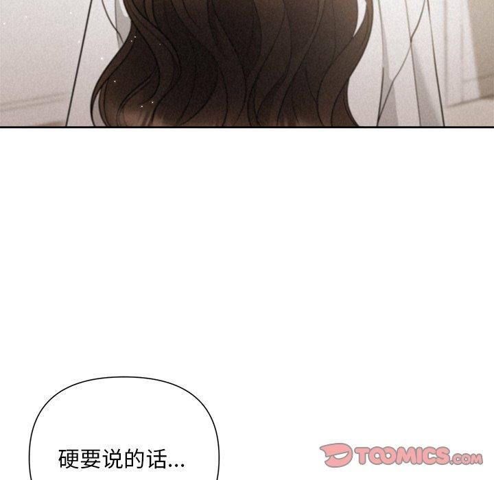 第18话 - 第27.jpg页