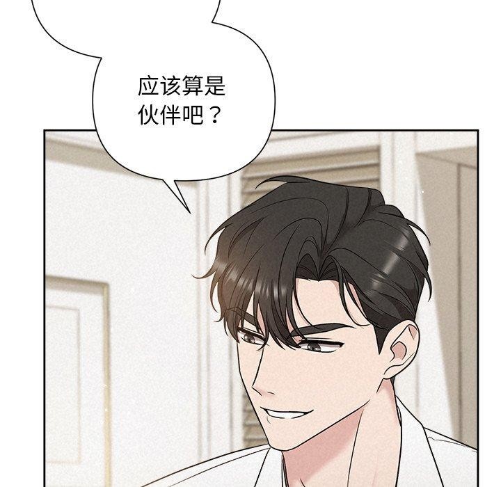 第18话 - 第28.jpg页