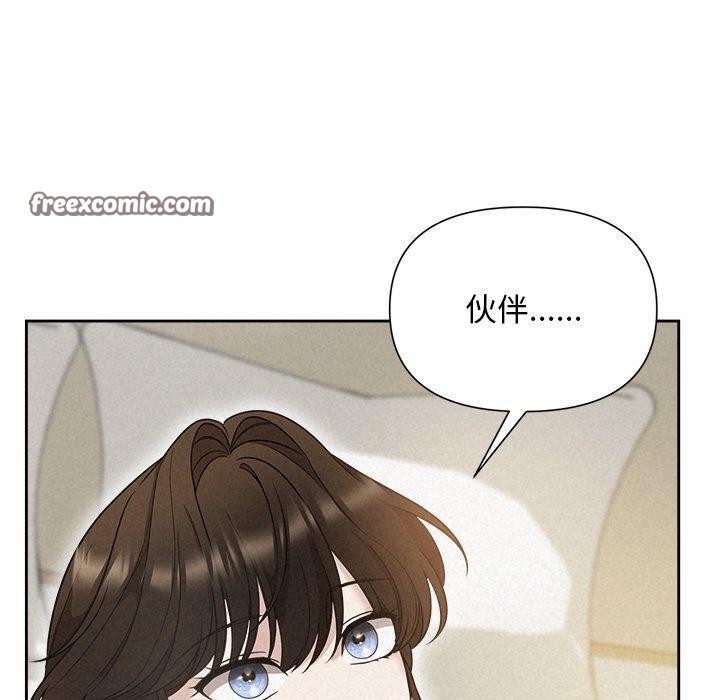 第18话 - 第30.jpg页