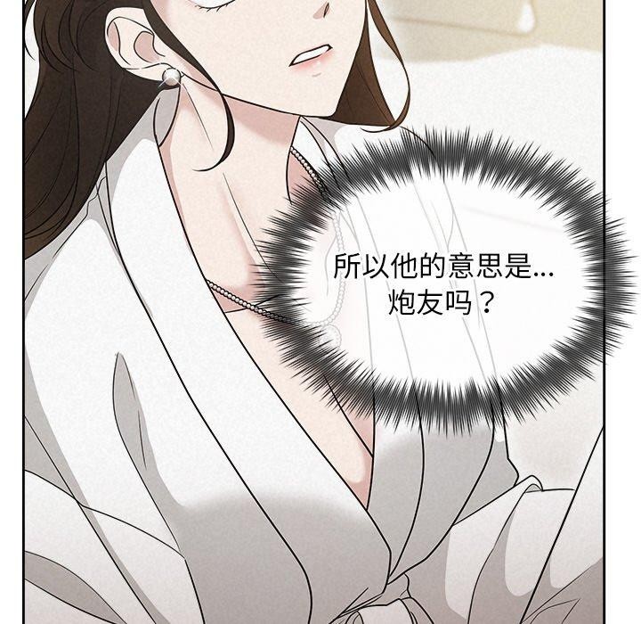 第18话 - 第31.jpg页