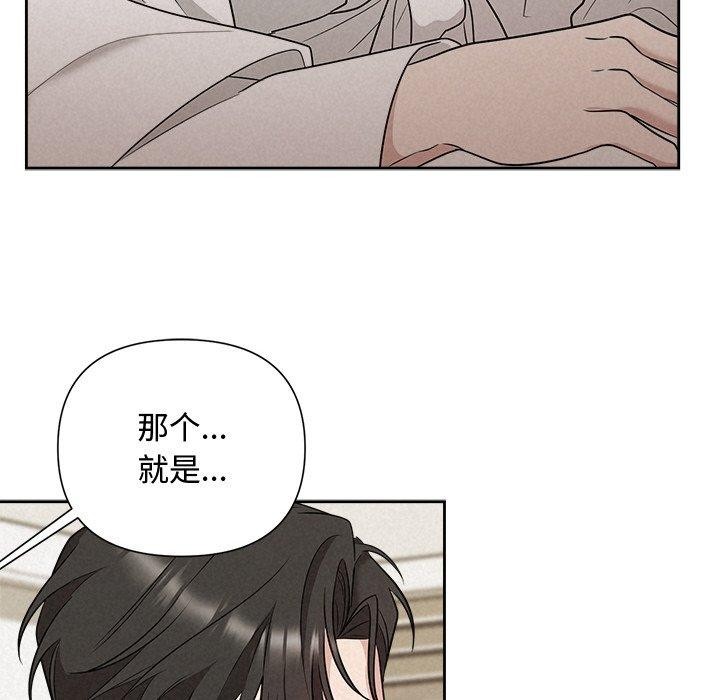 第18话 - 第32.jpg页