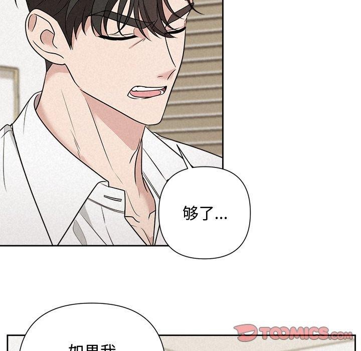 第18话 - 第33.jpg页