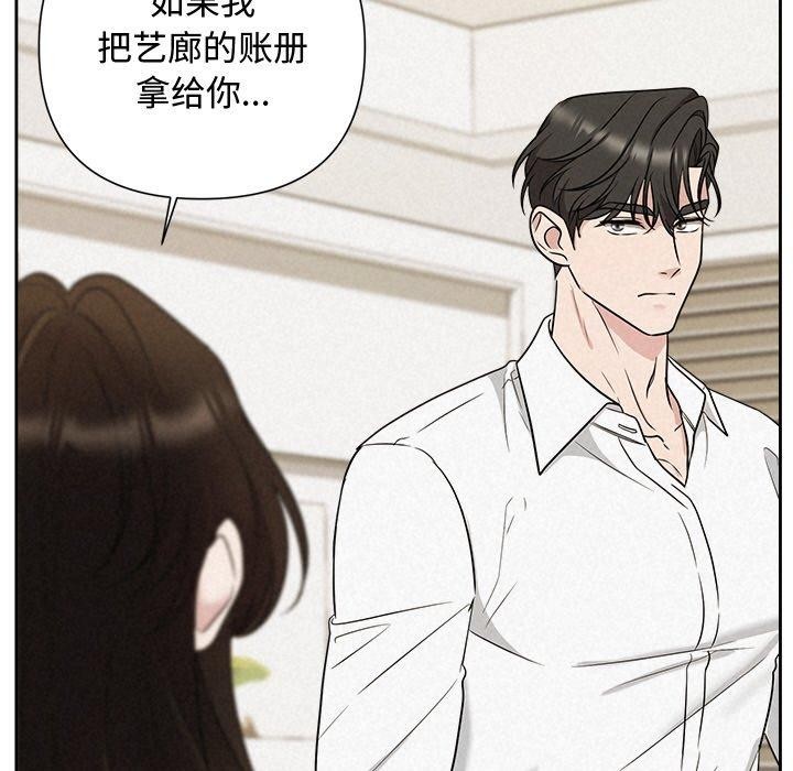 第18话 - 第34.jpg页