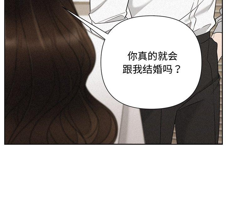 第18话 - 第35.jpg页