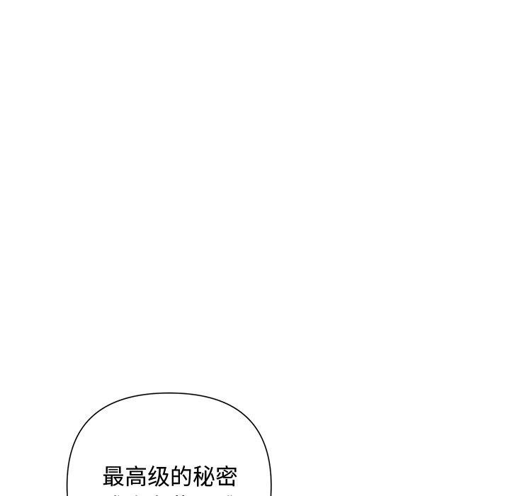 第18话 - 第36.jpg页