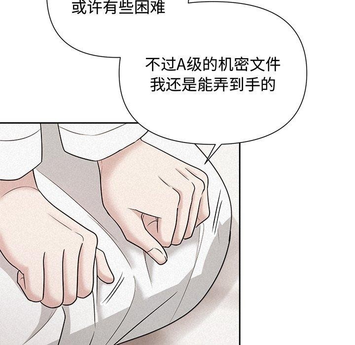 第18话 - 第37.jpg页