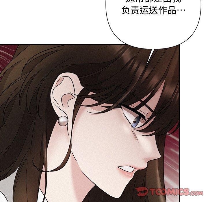 第18话 - 第39.jpg页