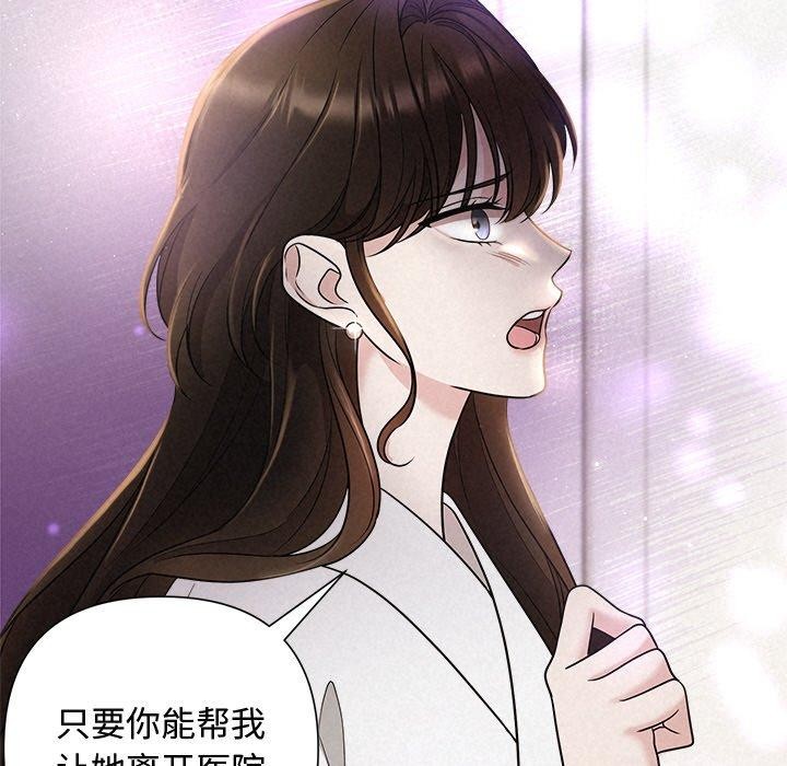 第18话 - 第42.jpg页