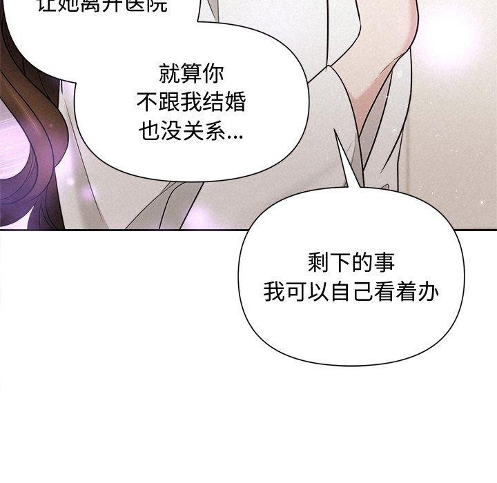 第18话 - 第43.jpg页