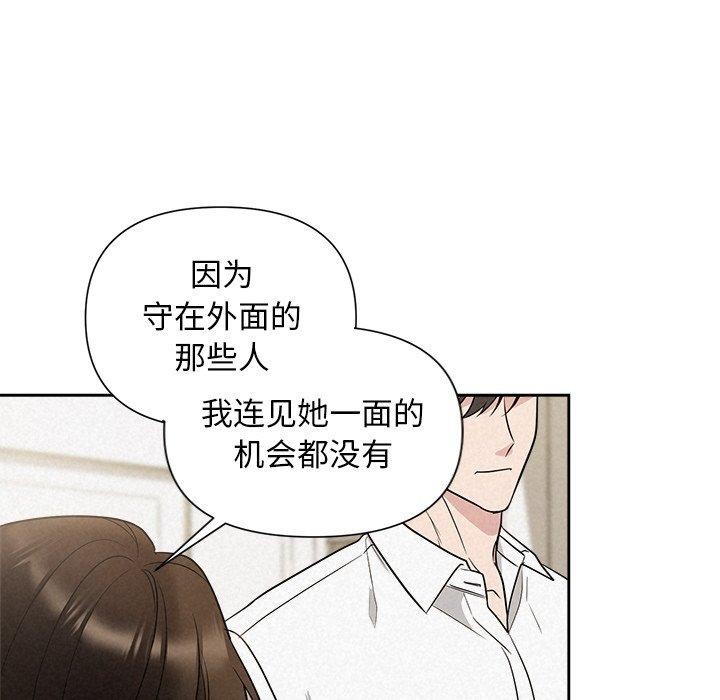 第18话 - 第44.jpg页